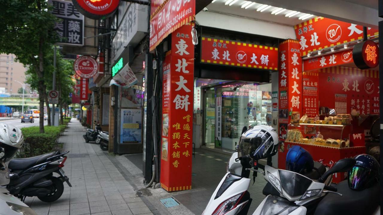 טאיפיי Chian Huei Business Hotel מראה חיצוני תמונה