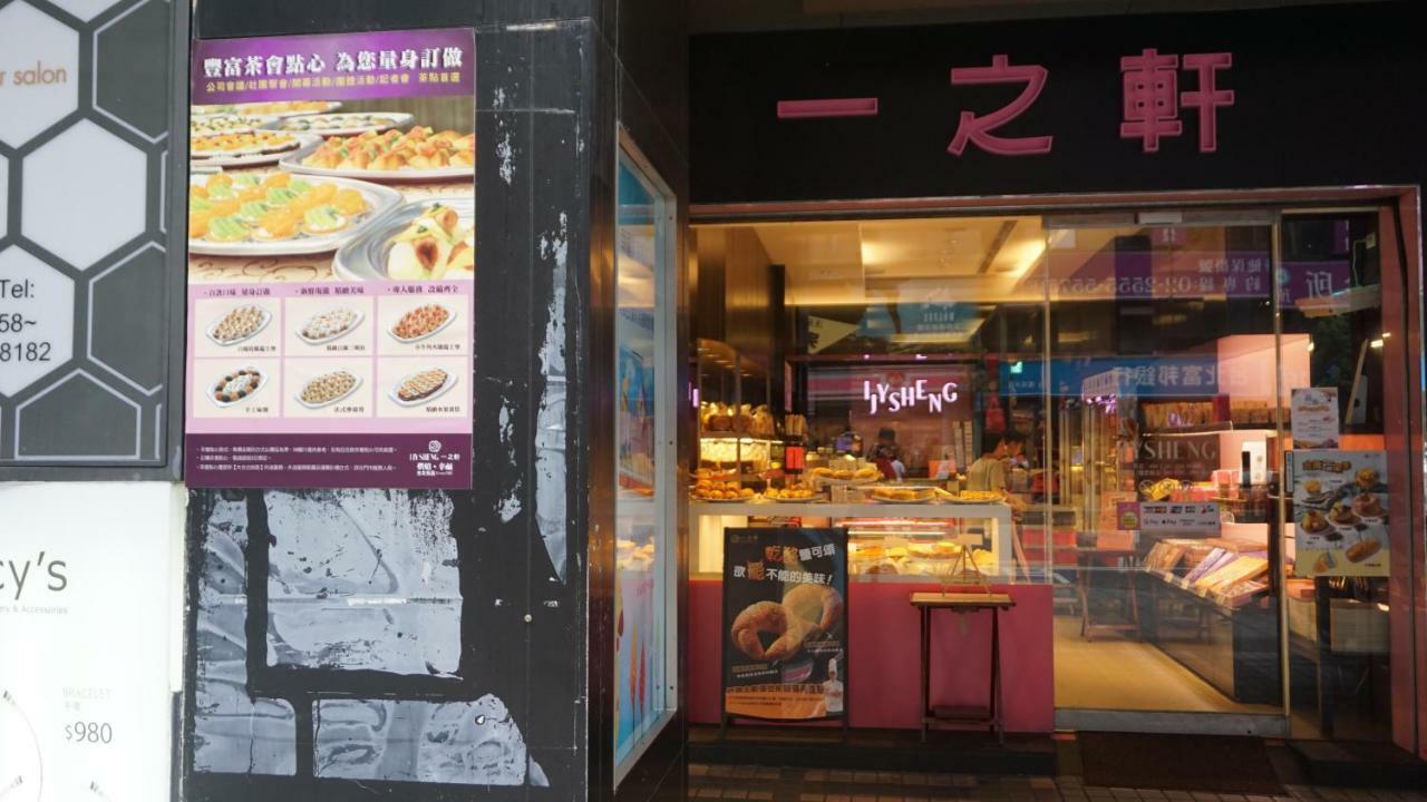 טאיפיי Chian Huei Business Hotel מראה חיצוני תמונה